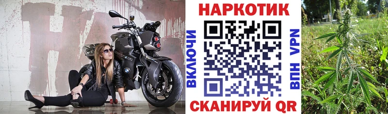 Купить наркотики сайты Волжский A PVP Кокаин LSD-25 Метадон ГАШ Марихуана Амфетамин
