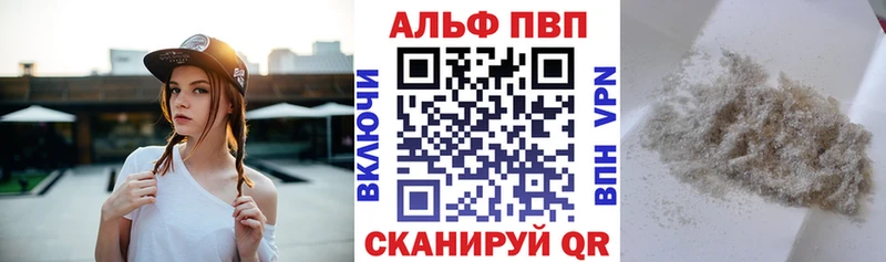 дарк нет Telegram  Волжский  Alpha-PVP мука  наркошоп 