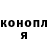 КОКАИН FishScale Niels Schoof