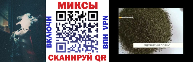 Бутират Butirat  Волжский 