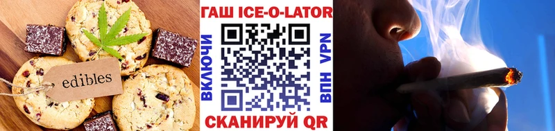 купить наркотик  Волжский  Canna-Cookies конопля 