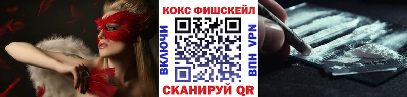 где можно купить наркотик  Волжский  mega ТОР  КОКАИН 99% 