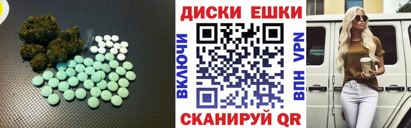 Ecstasy Cube Волжский