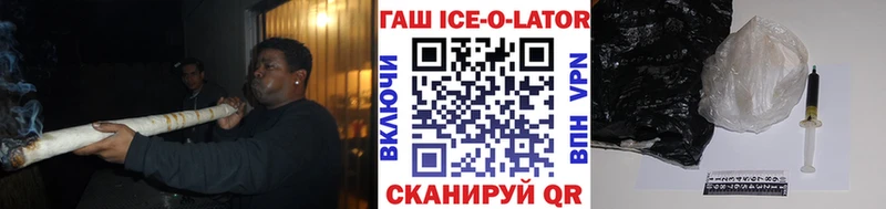 ГАШ hashish Волжский