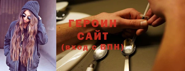 гидра Алзамай