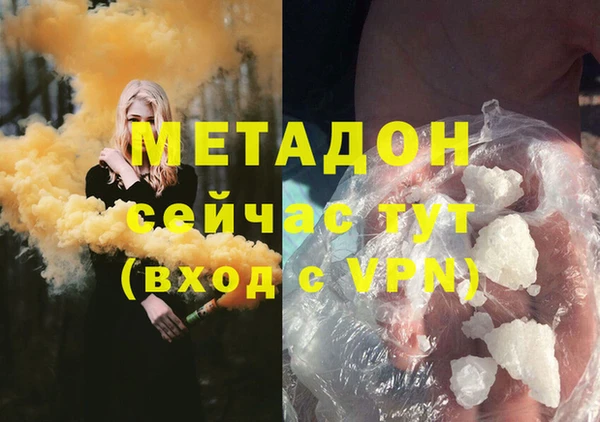 гидра Алзамай