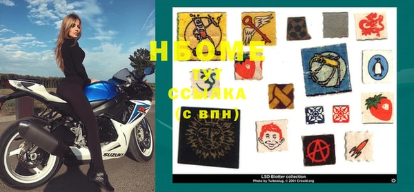 гидра Алзамай