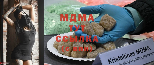 гидра Алзамай