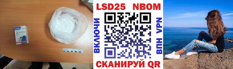 Лсд 25 экстази ecstasy  где продают   Волжский 