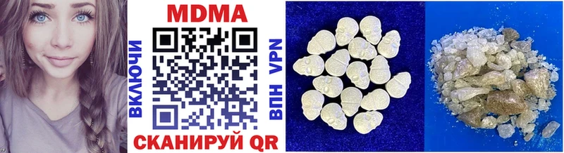 где можно купить наркотик hydra рабочий сайт МДМА crystal Волжский