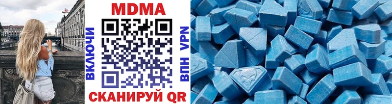 MDMA Molly Волжский