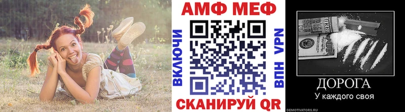 Метамфетамин пудра  Волжский 