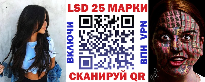 даркнет сайт Волжский Марки 25I-NBOMe 1,8мг