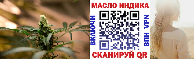 Дистиллят ТГК вейп  магазин продажи   Волжский 