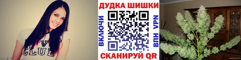 Шишки марихуана гибрид  Волжский 